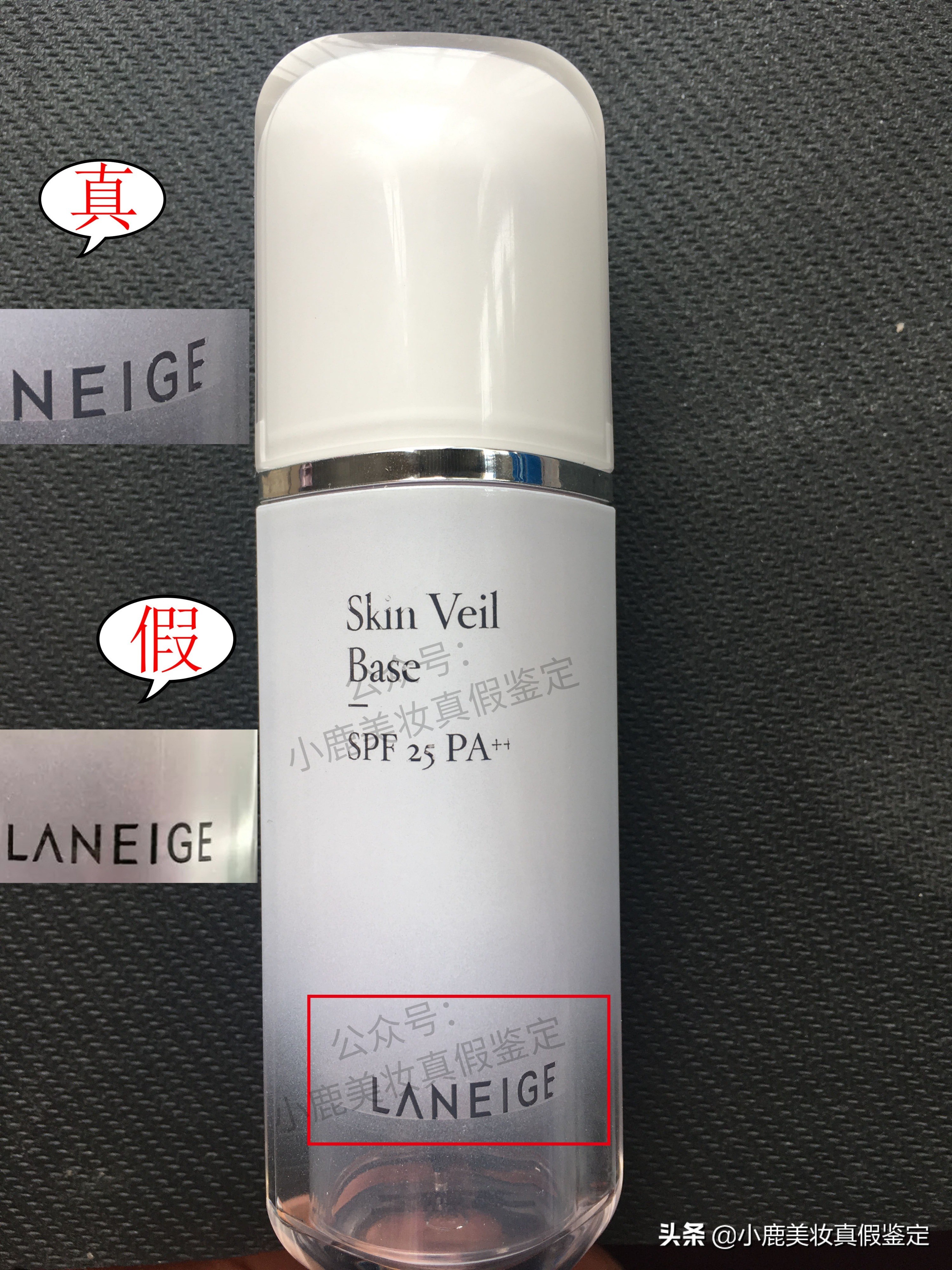 兰芝隔离如何辨别真假,兰芝隔离p23p25真假