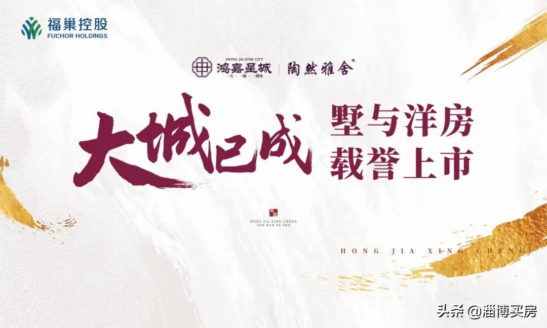 千亩湖居城邦,大城已成,十年匠心筑居,品质鉴证美好生活