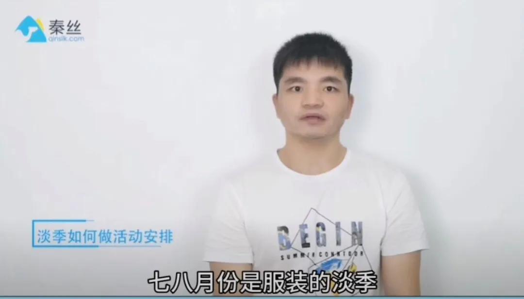 服装淡季如何调整团队状态,服装淡季衣服应该怎么处理