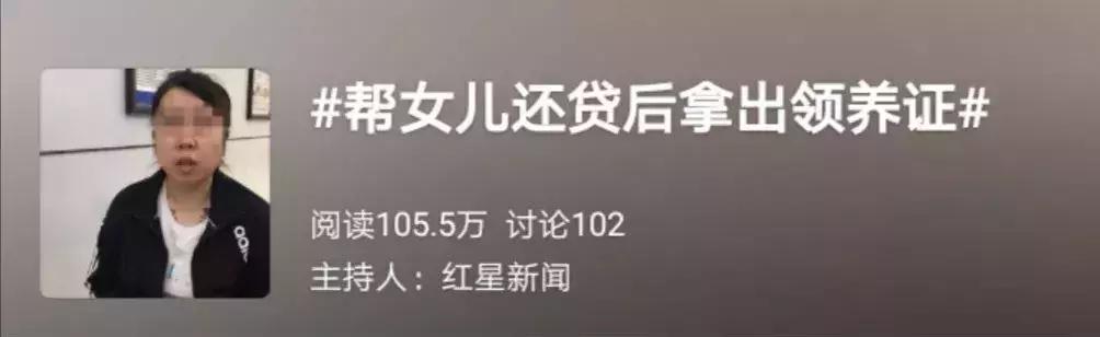 90后女护士省吃俭用存200万,28岁女护士欠200万网贷