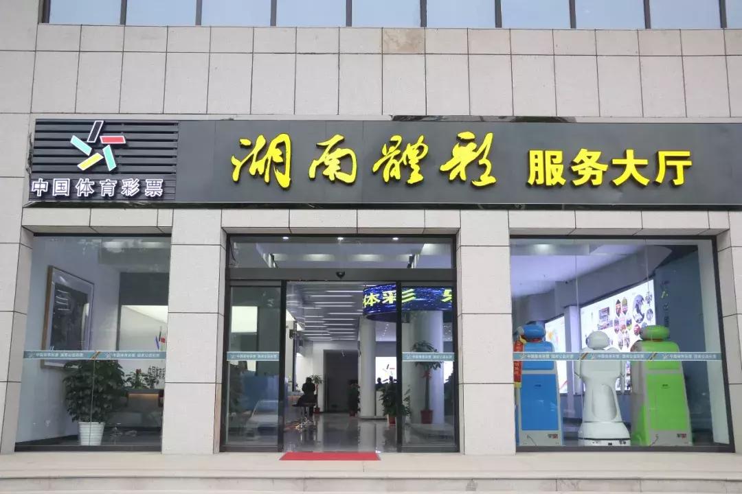 湖南彩民双色球大奖,湖南彩民喜获5200万大奖