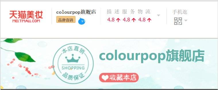 兰蔻旗舰店买的东西一定是正品吗,在网上官方旗舰店买东西真的吗