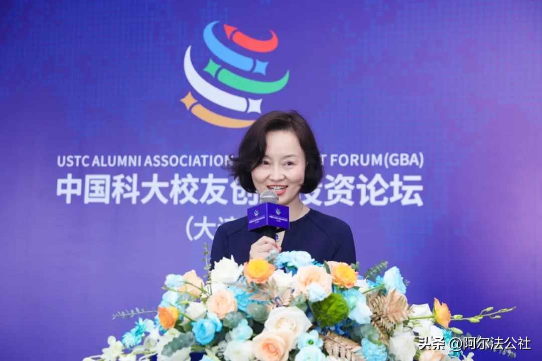 约“架”鹏城论剑南山—中国科大校友创业投资论坛（大湾区）