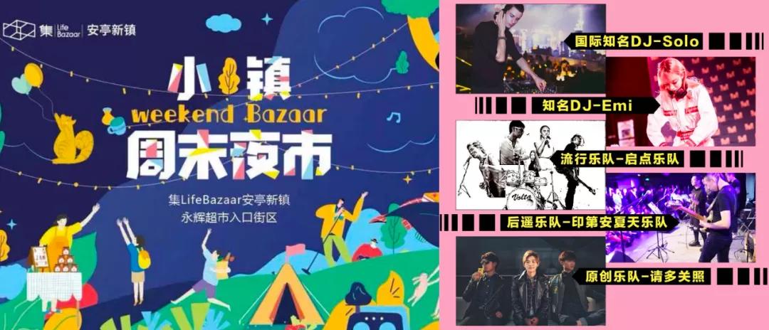 上海比较落后的地方,上海最落后的几个地方