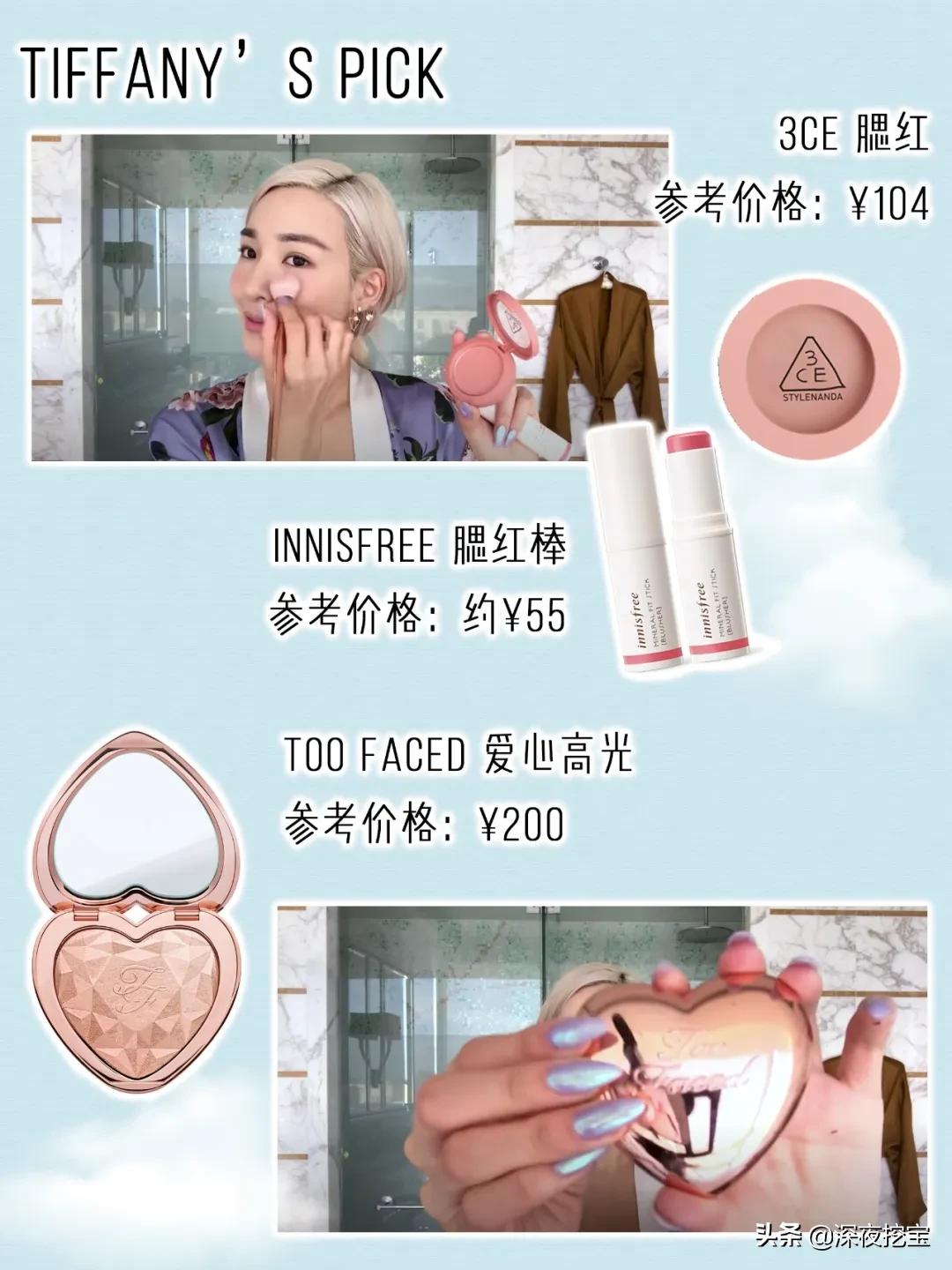 新手化妆：女明星的这些化妆技巧一定要看！