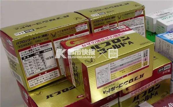 浙江女网红代购被抓后续,代购卖假药被抓