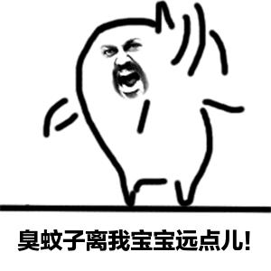 婴儿用防蚊手环好还是防蚊贴好,驱蚊贴和手环宝宝可以用吗