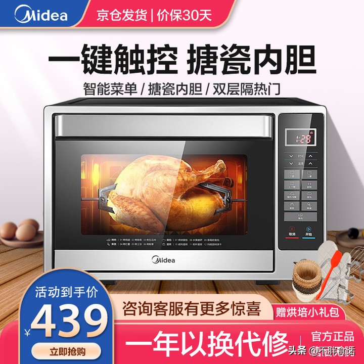 美的烘焙烤箱推荐品牌,美的烤箱款式推荐