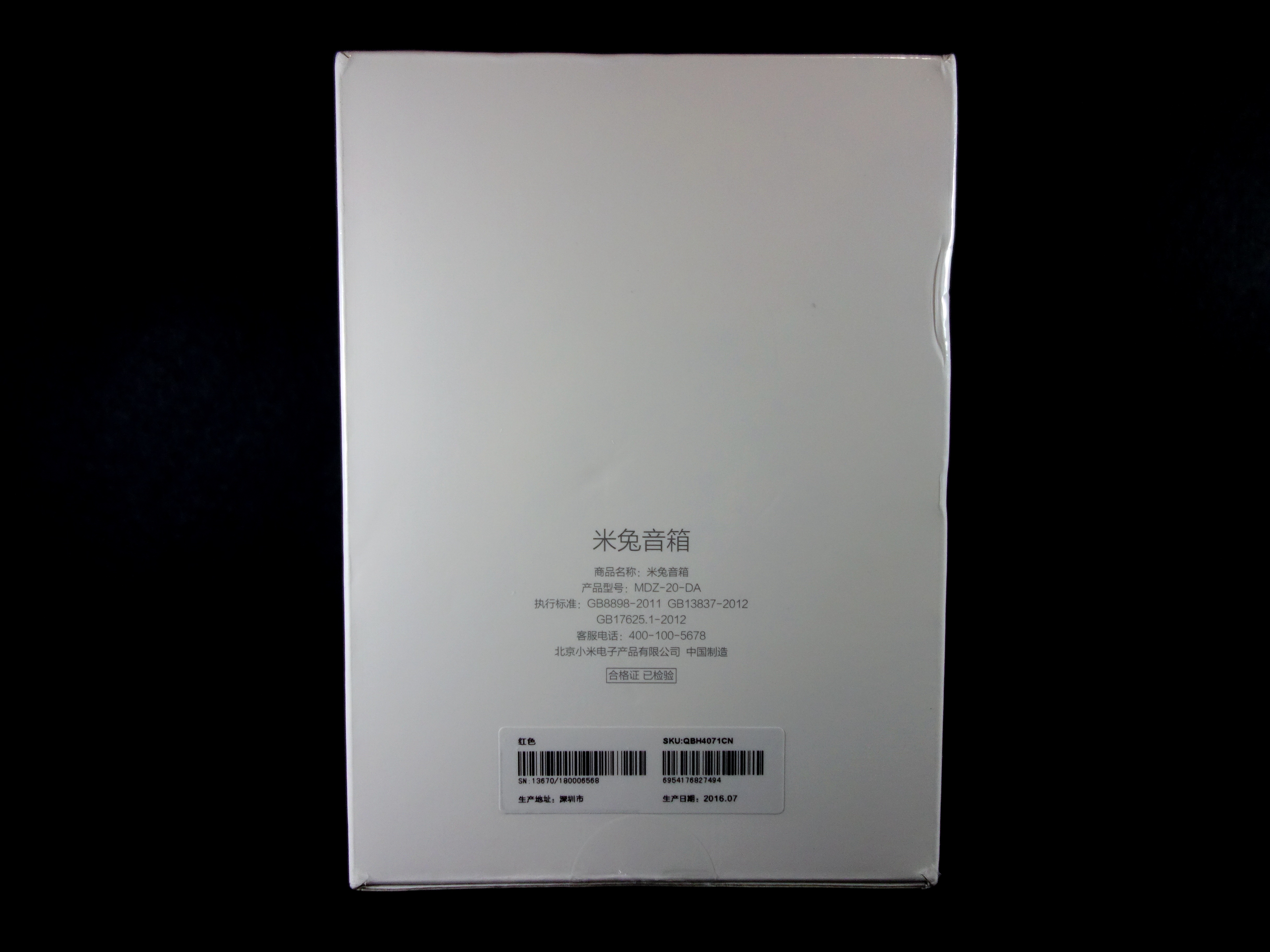 音质好得不像智能音箱,音质不闷的音箱