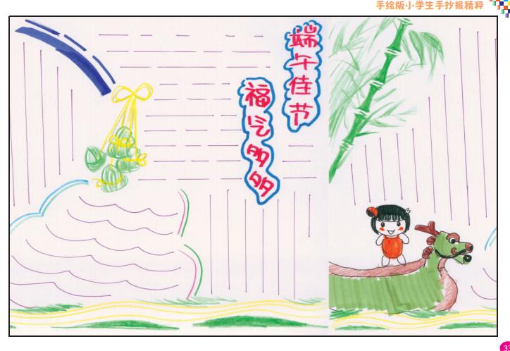 告别2020迎接2021年的手抄报图片,手抄报模板小学生专用全套0-6岁