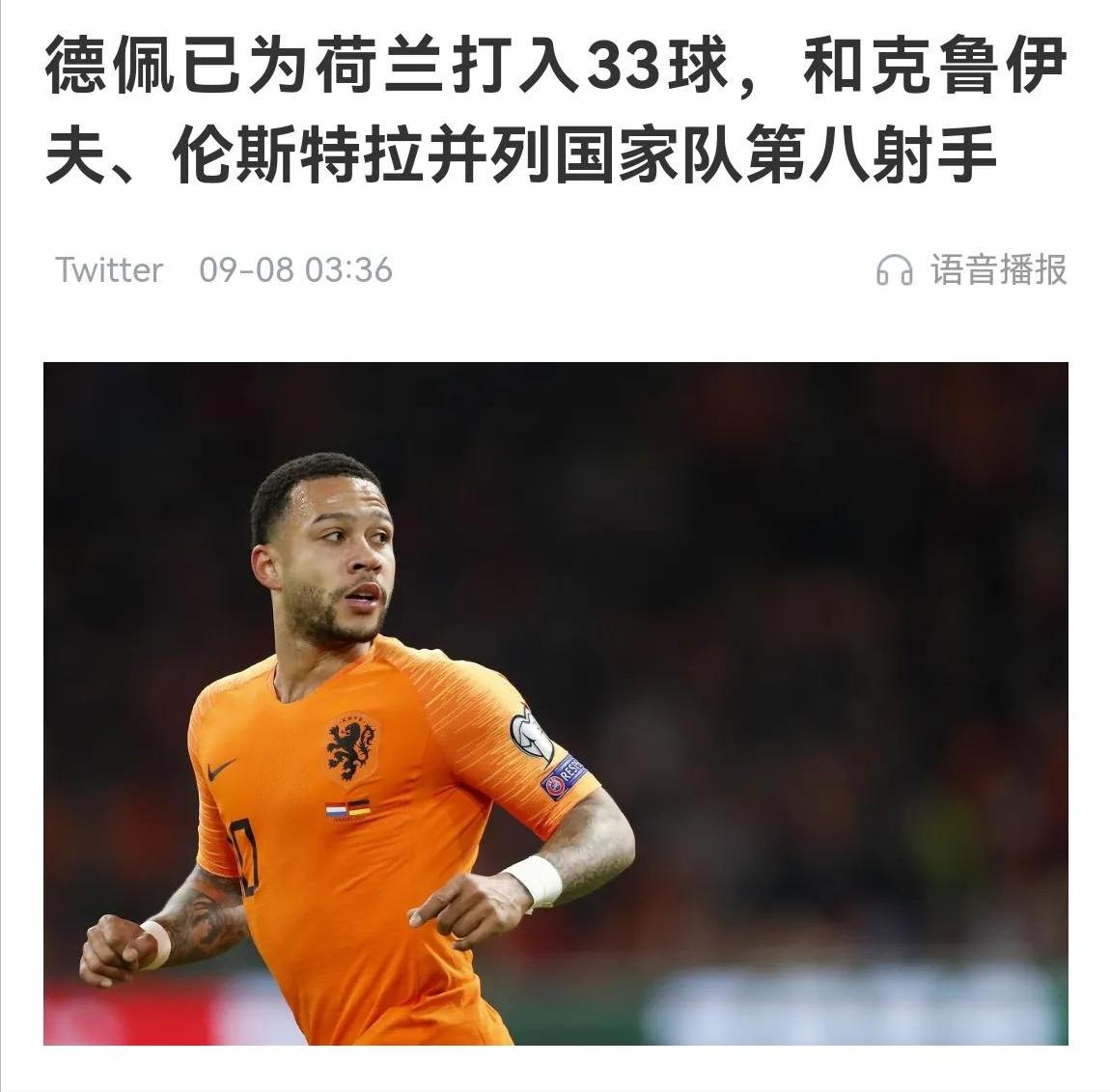 巨星实力！梅西和内马尔他们的个人秀，什么时候能在国足看到？