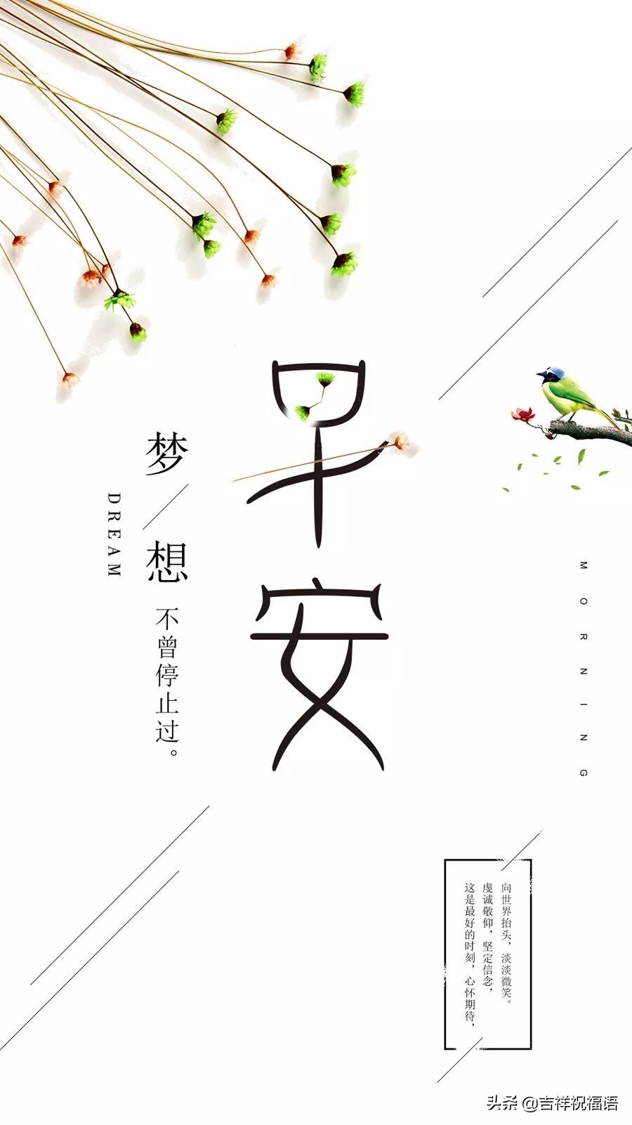 早上好励志正能量朋友圈句子大全,朋友圈高质量句子正能量霸气短句