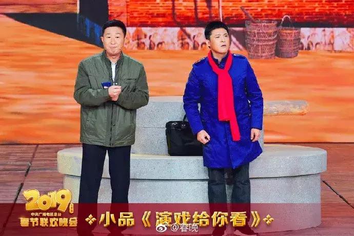 春晚涉及到的高考考点是真的吗,央视春晚涉及的高考知识点