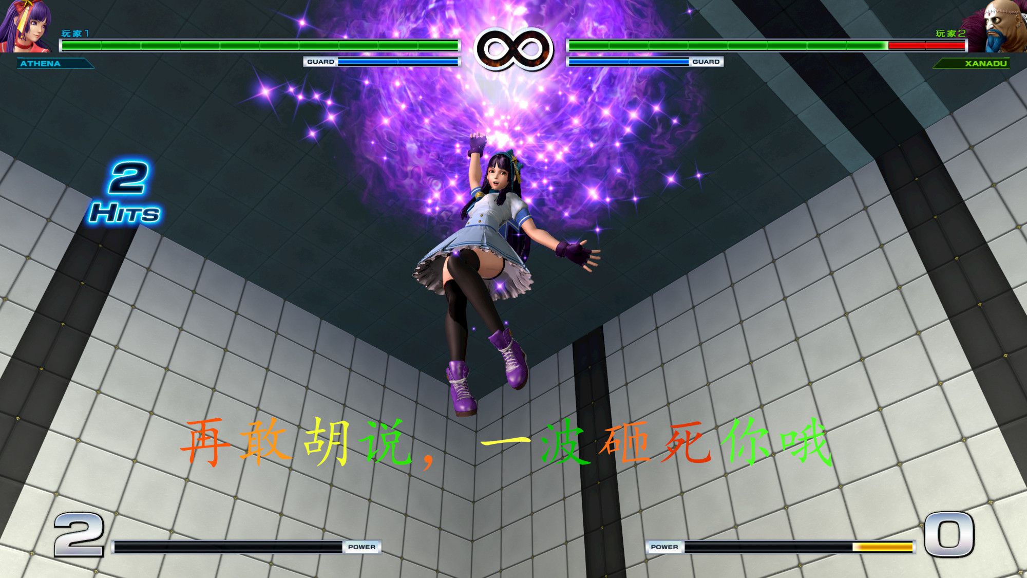 拳皇97ol麻宫雅典娜被黑晶控制,拳皇中的麻宫雅典娜图片大全