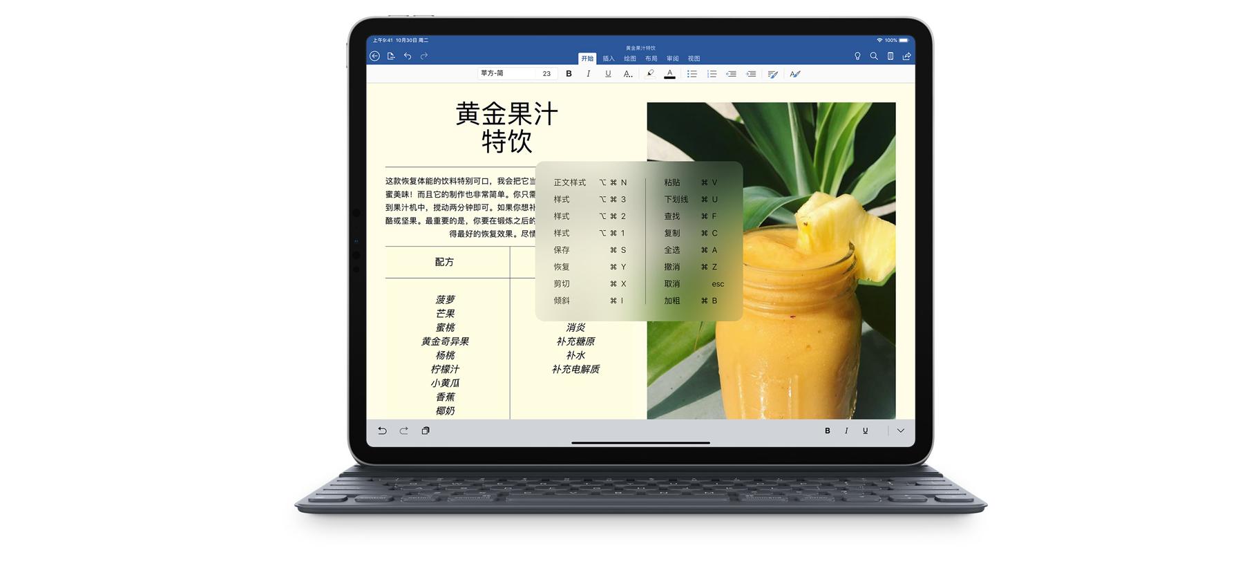用一年的ipadpro2018性能会下降吗,ipadpro2018现在还值不值得入手