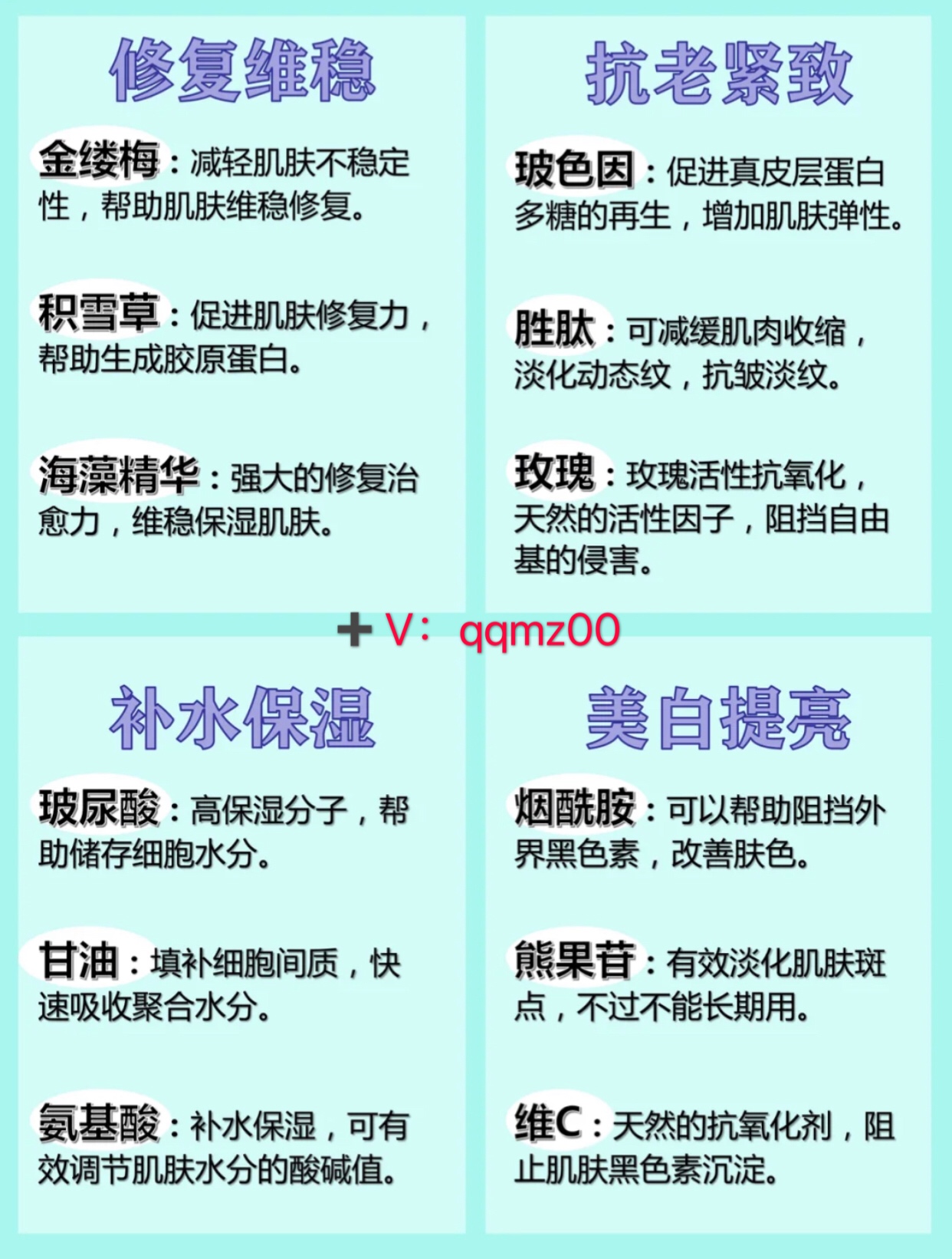 精华面霜保湿乳精华水哪款最好用,精华面霜怎么搭配好用点
