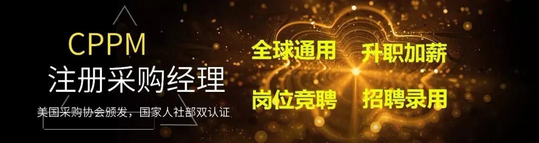 做采购怎么毫无经验,采购谈工资加薪技巧