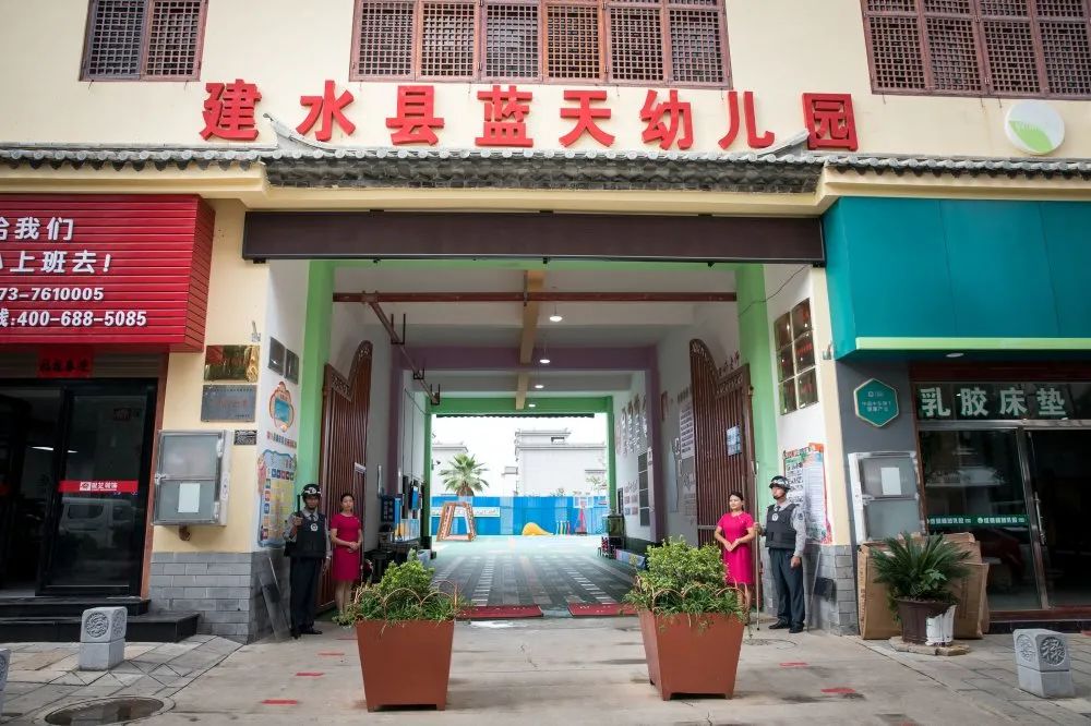 寻找最美校园|梦想启航的地方（幼儿园篇）