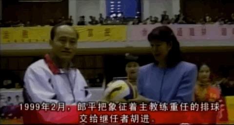 郎平的一生视频,郎平一生简历