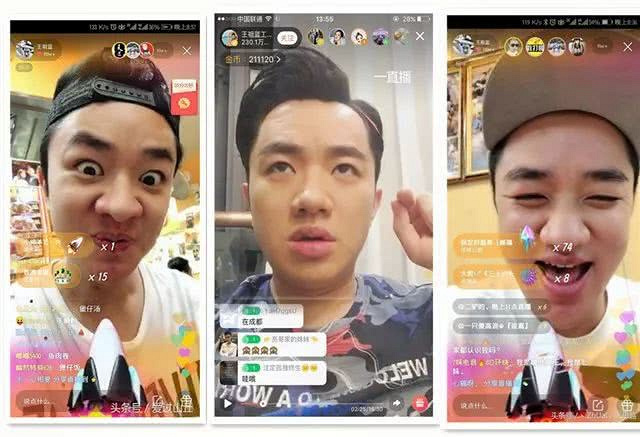 现在明星缺钱了直播带货了吗,明星直播间带货亏本