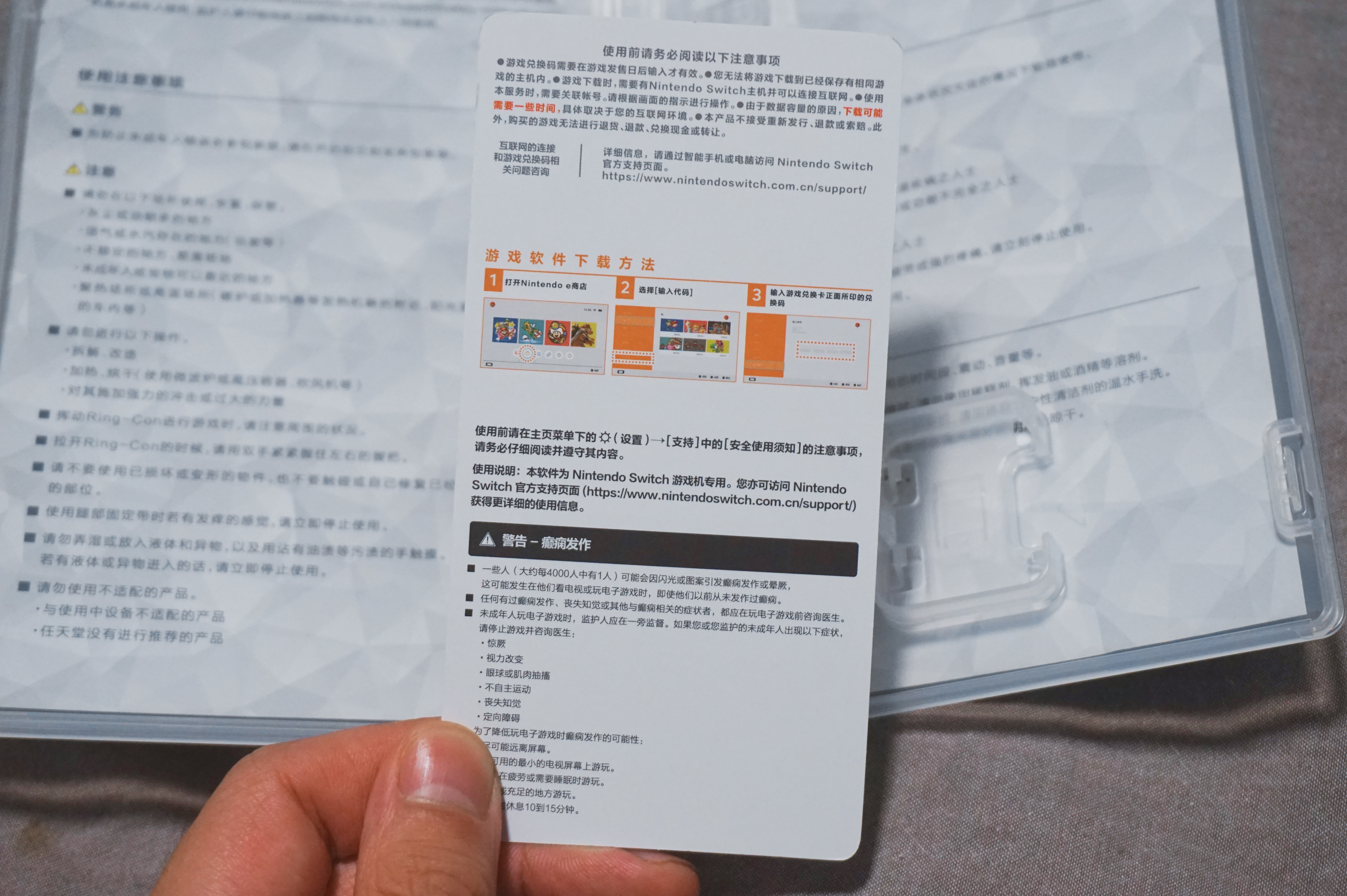 switch健身环大冒险能练出腹肌吗,switch健身环大冒险值不值得买