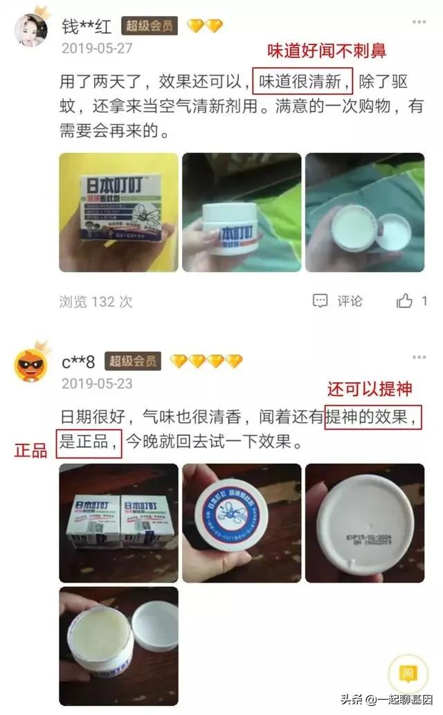 蚊子最大的天敌竟然不是花露水,蚊子的最大克星昆虫