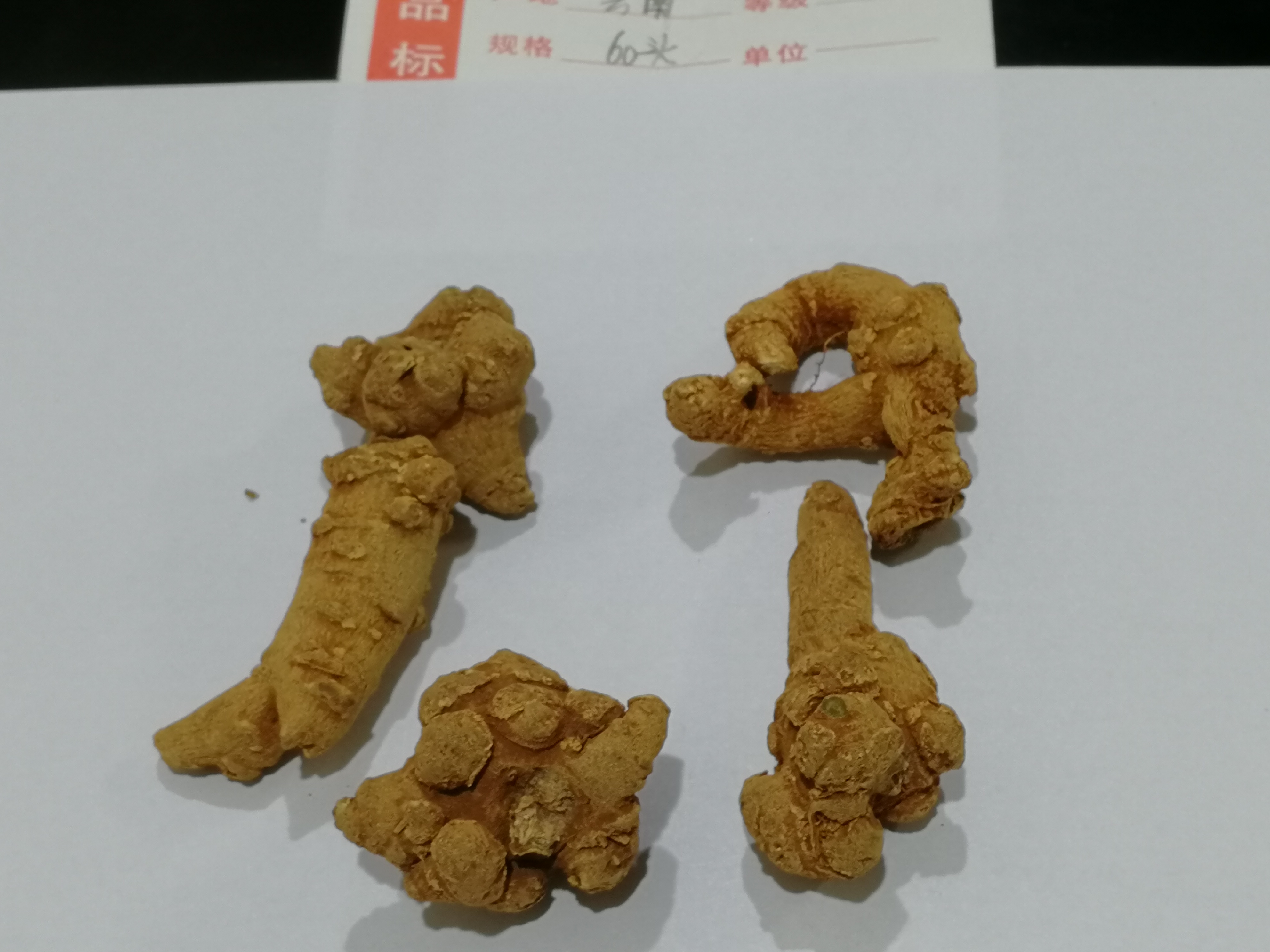 三七每日用量,文山三七粉每日用量