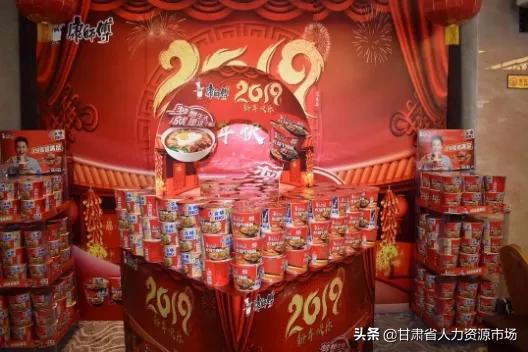 安庆康师傅方便面招聘,康师傅饮品招聘最新消息