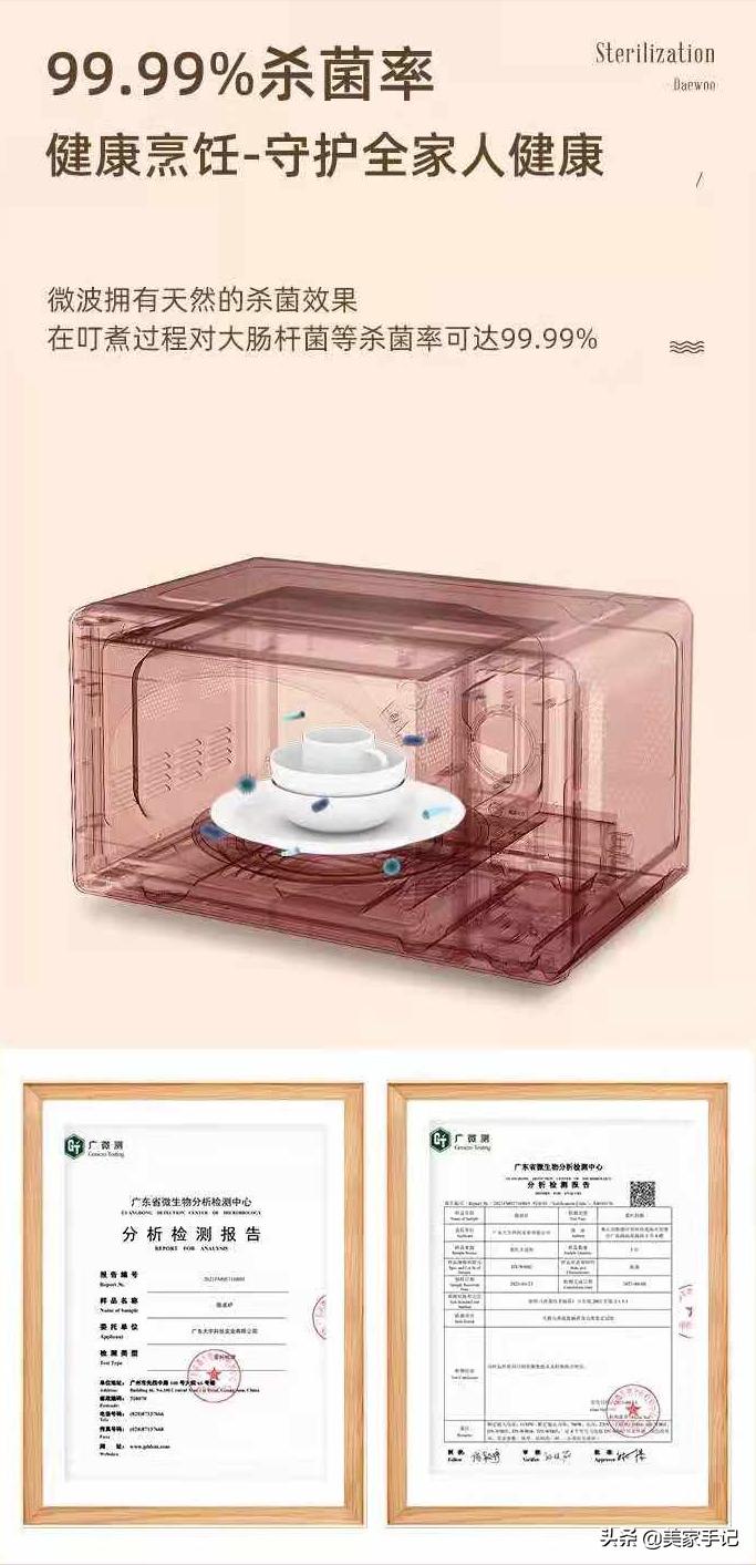 大宇微波炉怎样,大宇微波炉推荐
