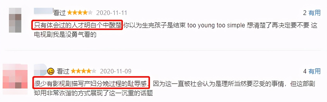 水果姐为什么被骂,卡迪碧孕照