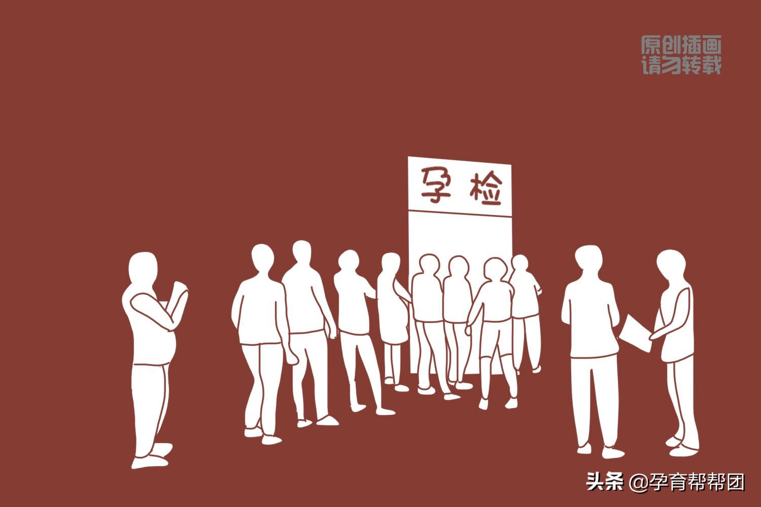 孕期如何自测宫高,尺子量宫高腹围算胎儿体重准不准