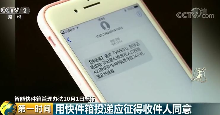 顺丰快递降价最新消息,顺丰快递最新近况