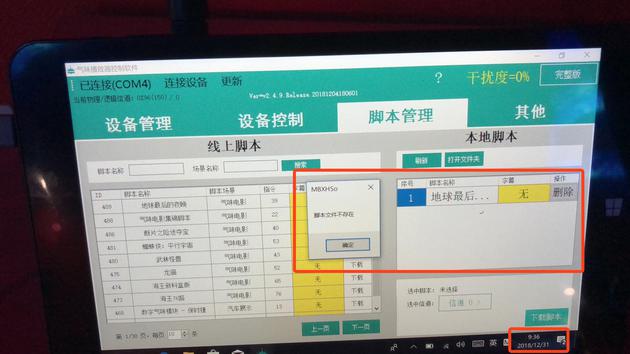 被举报*票刷**、票房跌95%、口碑崩坏，《地球》为何从爆红到暴冷？