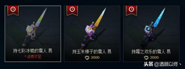 lol极限闪击代币,lol闪击币兑换什么