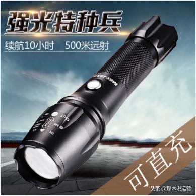 淘宝电商运营问题及解答,淘宝电商运营规则是什么