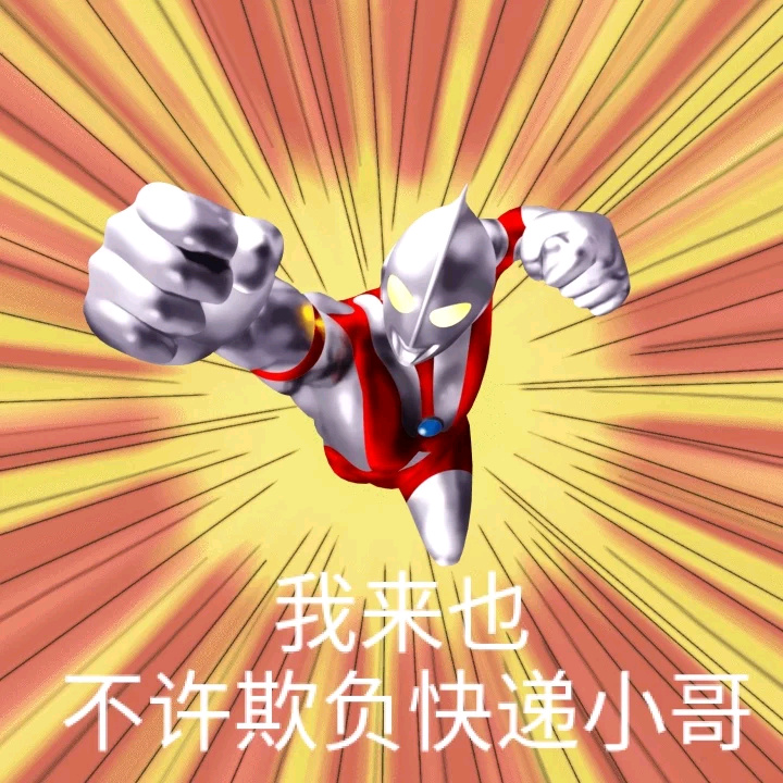 快递用英语缩写怎么说,快递单号用英文怎么说