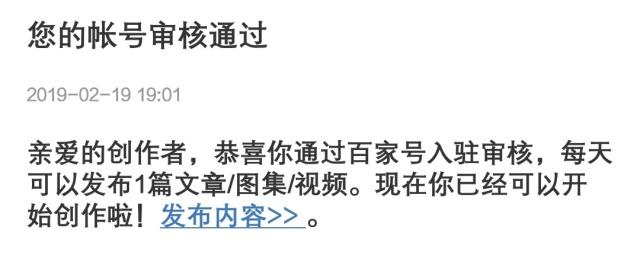 鐧惧鍙蜂粠鏂版墜鍒拌浆姝ｅ彧鐢ㄤ簡鍏ぉ,鐧惧鍙锋柊鎵嬪弻鏍囬