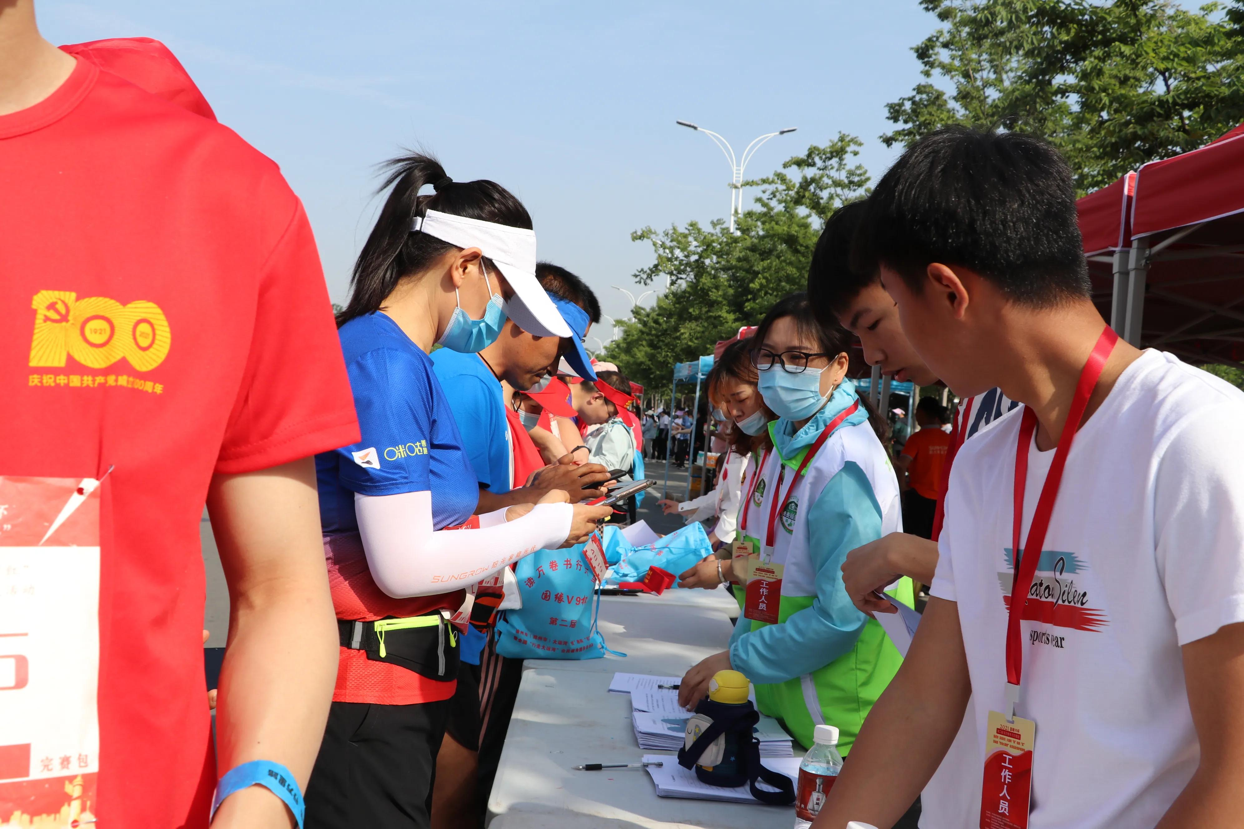 邳州悦跑阅红全民健身活动,邳州悦跑阅红全民健身活动介绍