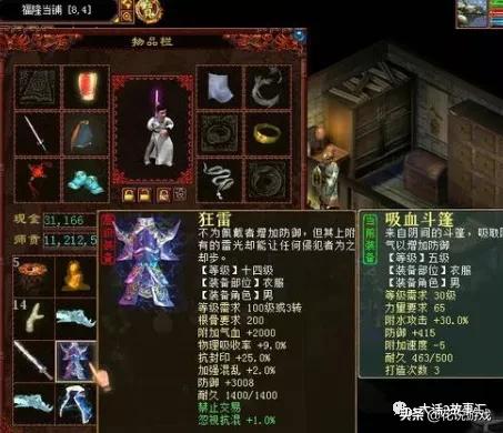 大话西游2藏宝阁关闭了吗,大话2藏宝阁一直弹出将军令验证