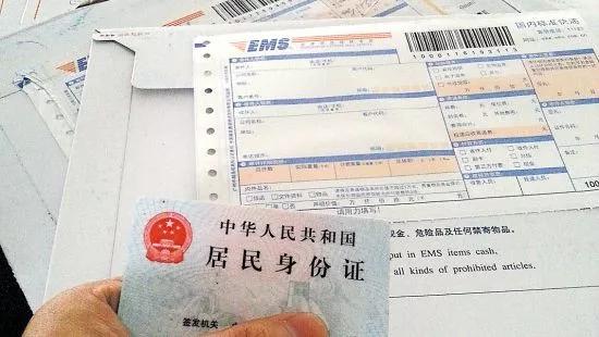 在浙江办理居民身份证更便利了！证件可全国范围内免费快递送达！*证办**周期大大缩短...