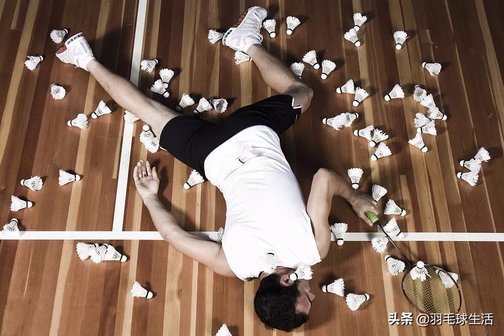 有道理！谁又不是一边受伤，一边坚持打羽毛球呢？