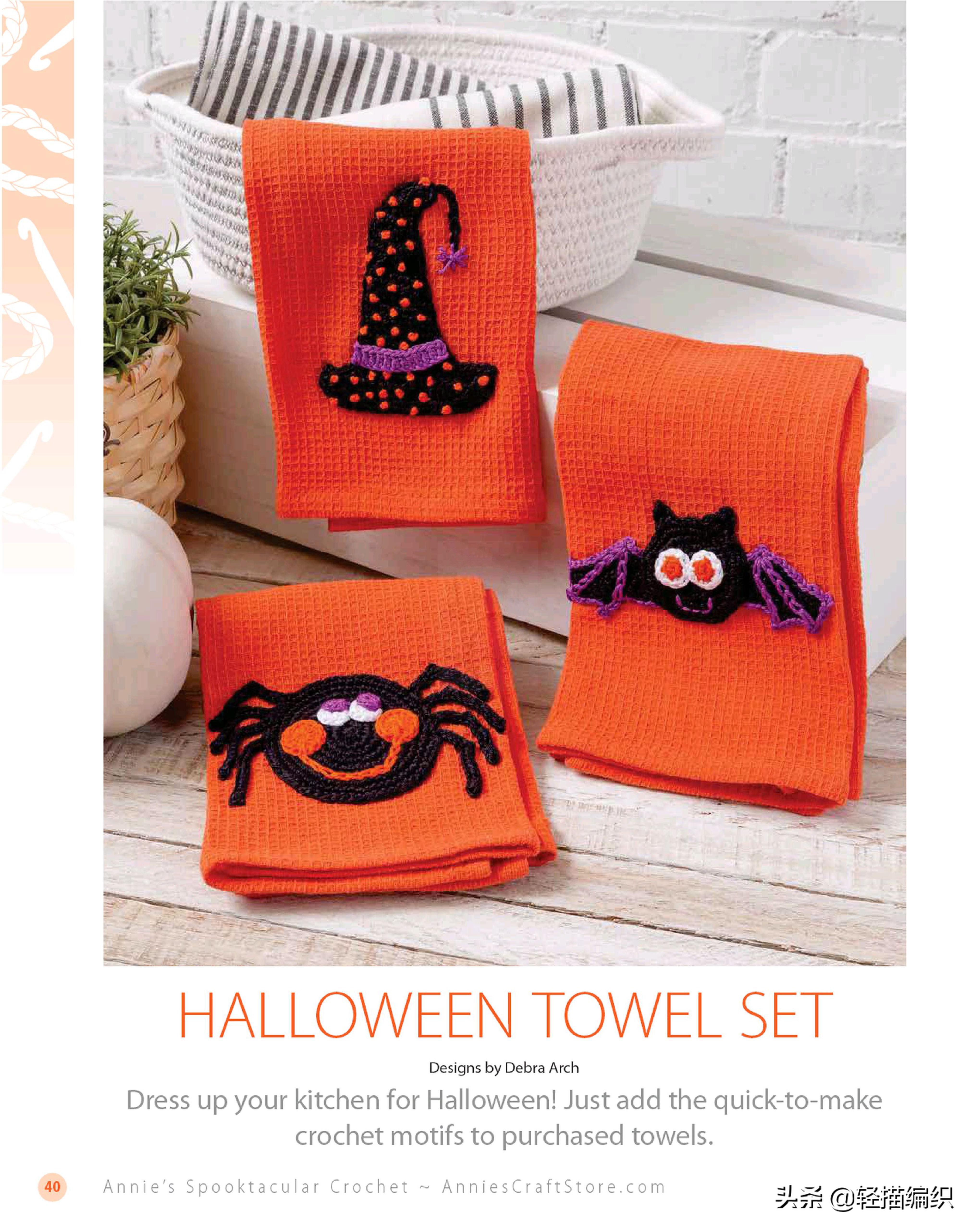 桌垫什物篮和擦手巾等配饰，黑猫和南瓜等图案，漂亮实用