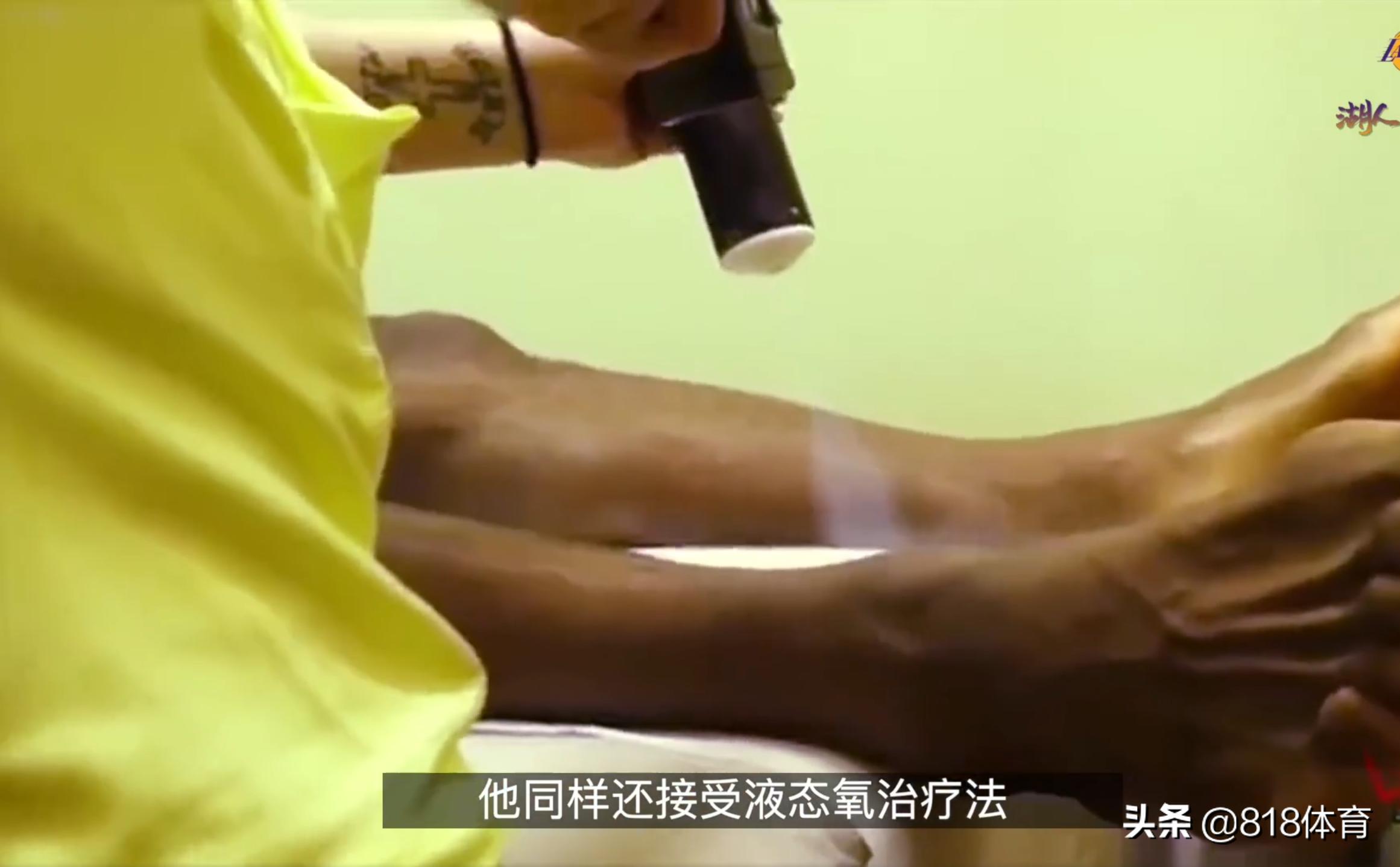 詹姆斯同款高压氧,詹皇单打训练师