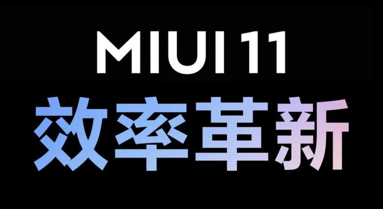miui11互传,miui11数据迁移