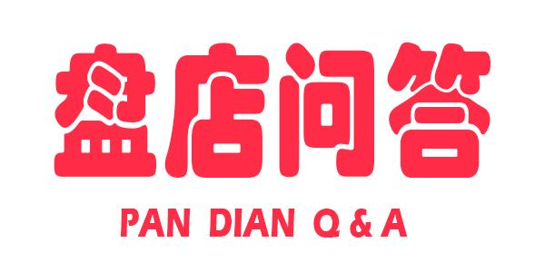 天猫店铺价格对天猫转让的重要性,天猫店转让哪个平台靠谱