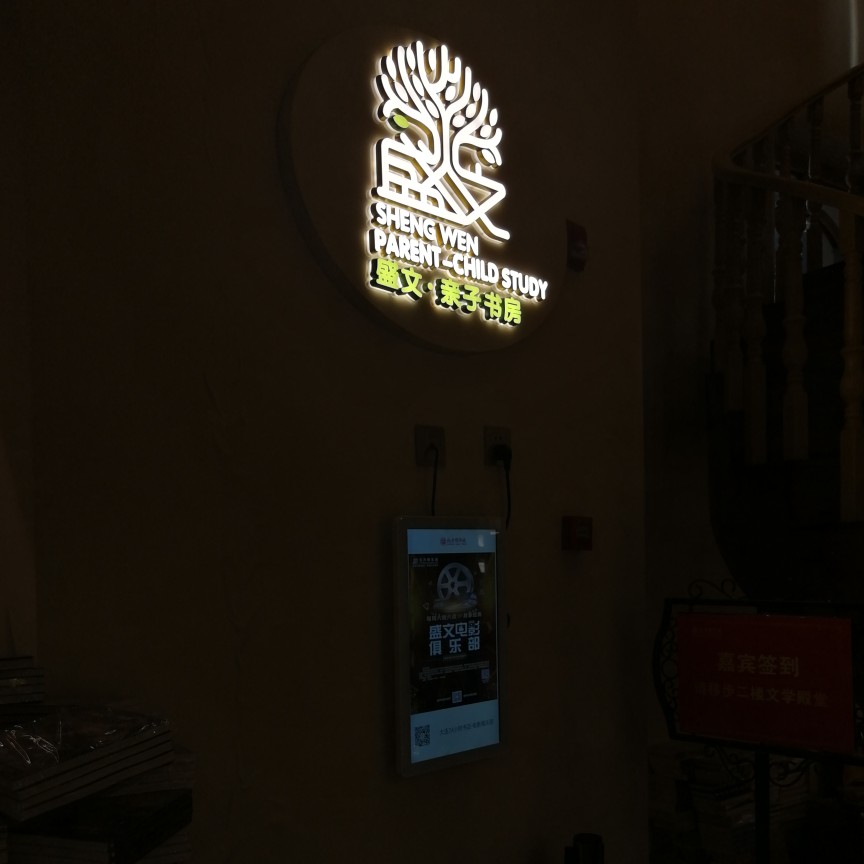 盛文北方新生活鞍山店怎么走,带你走进大连市