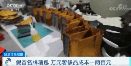 几十块钱的名牌包真的假的 (在国外买的名牌包是真的吗)