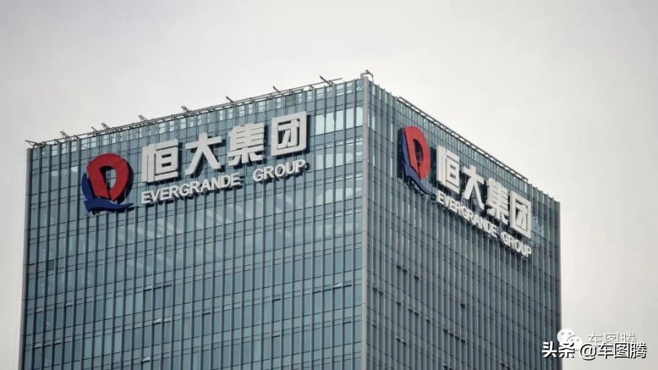 恒大的造车路,恒大造车实际情况