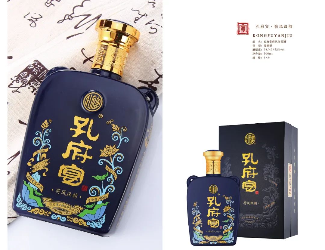 孔府宴现在还有吗,重启第二季之后又出了什么