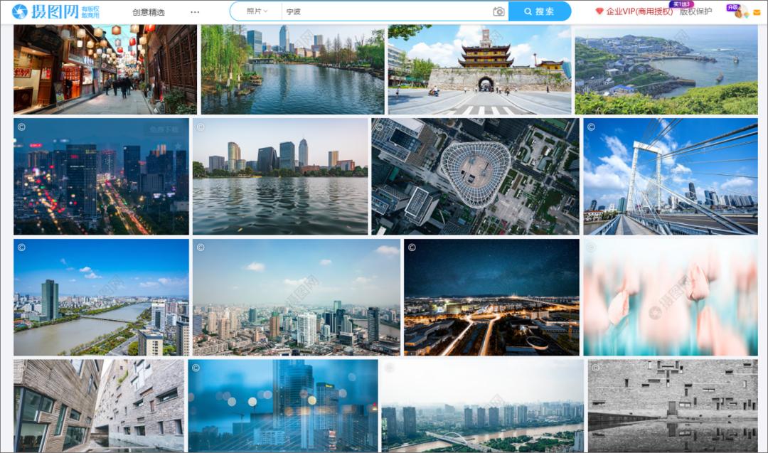我帮宁波制作了一份PPT，效果还不错哦